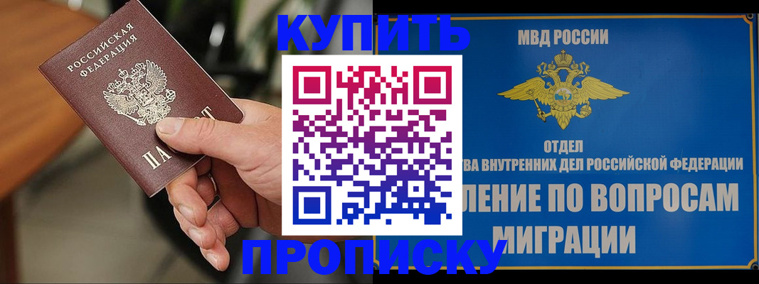 форма 3 в Одинцово